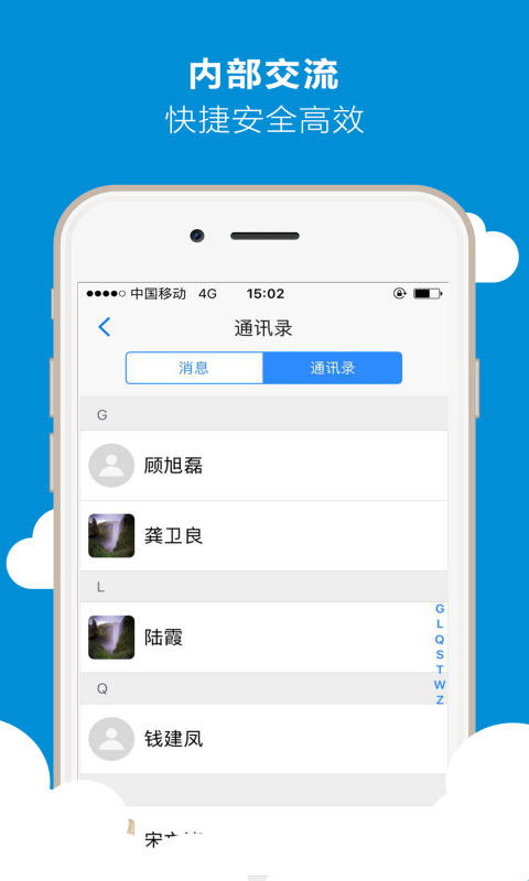 优房会案场端截图4