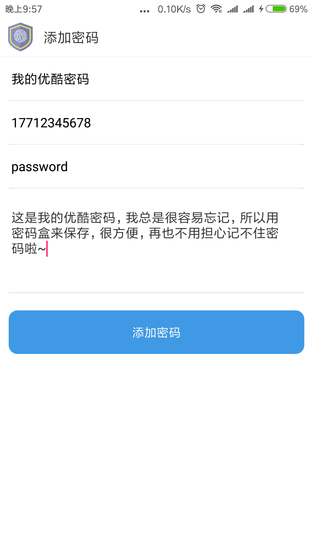 应用截图5预览