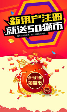 彩貓?bào)w育截圖