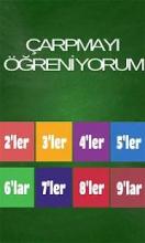 Çarpım Tablosu Ezberleme Oyunu - Matematik截图1