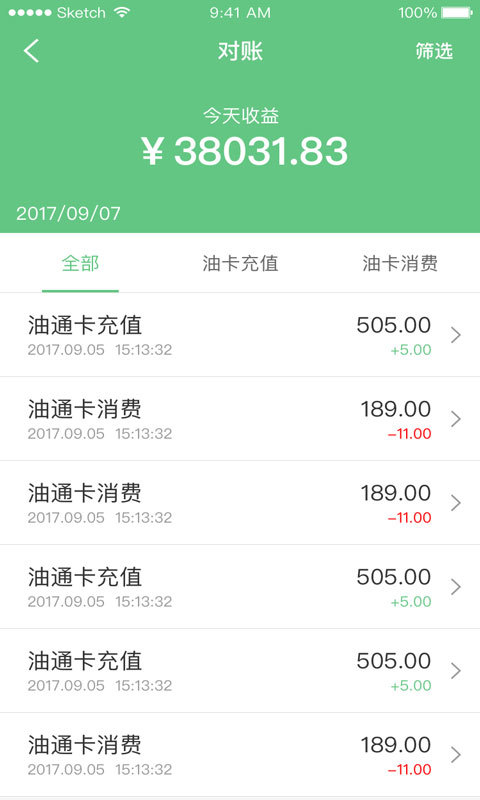 聚油通截图4