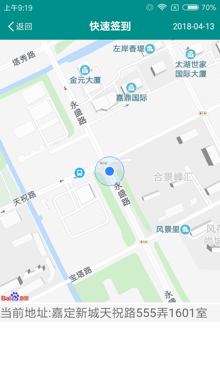 智慧建造360截图5