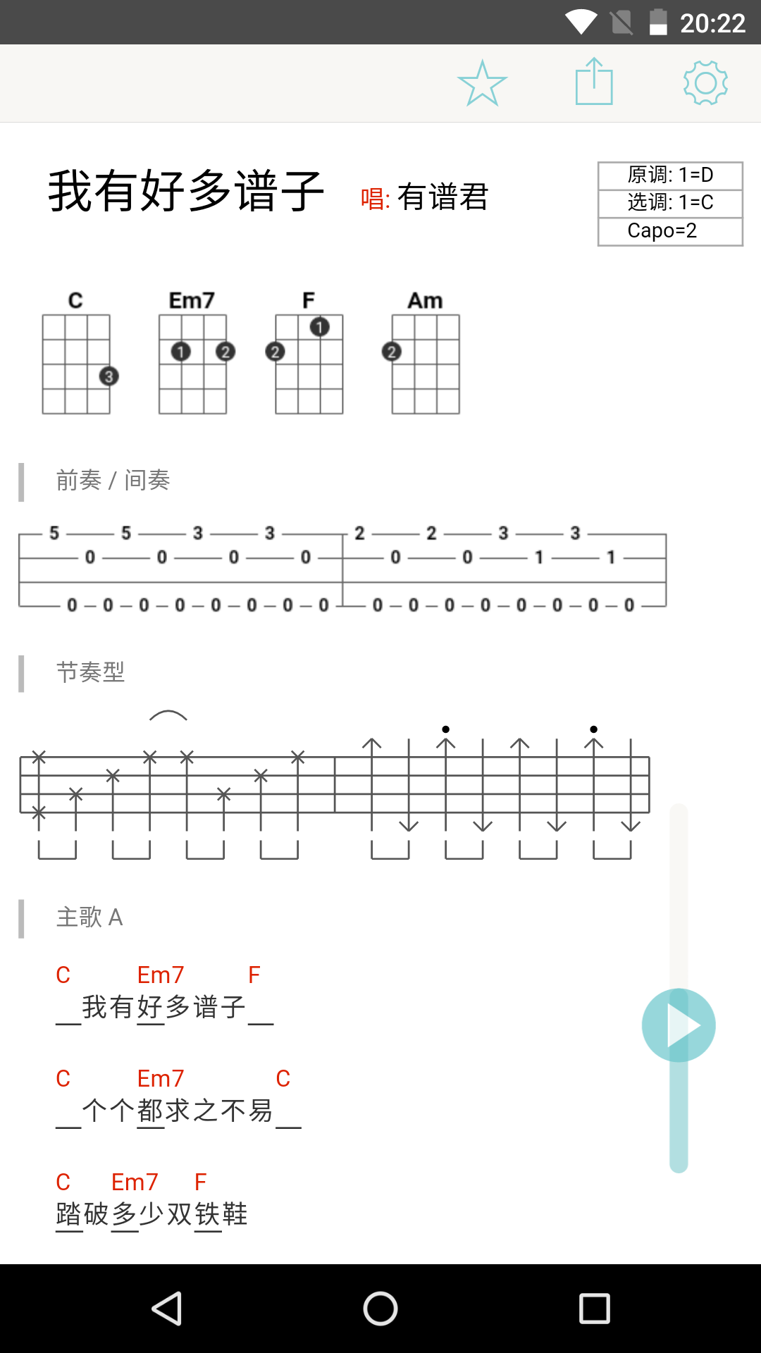 简谱下载应用_美图应用商店下载