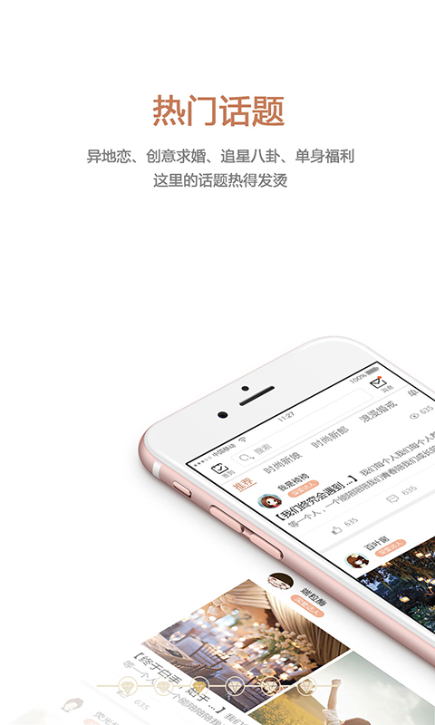 DR族截图3