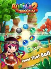 Bubble Dragon Shooter 2截图1