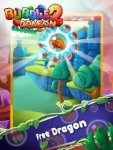 Bubble Dragon Shooter 2截图3