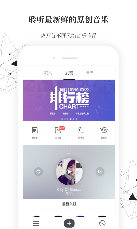 小样儿音乐截图1