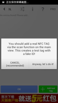 NFC ReTag FREE截图