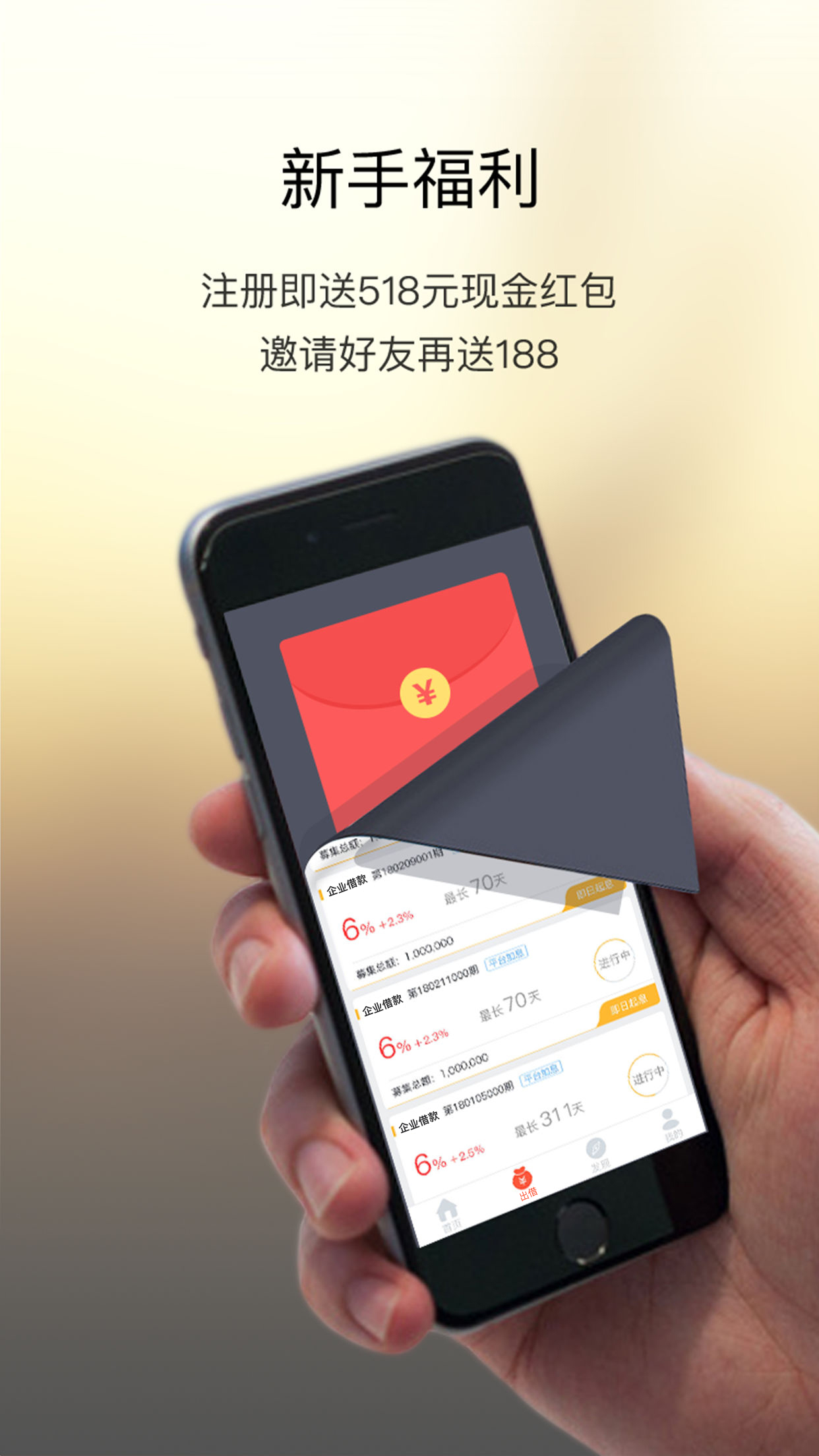 火球网截图2