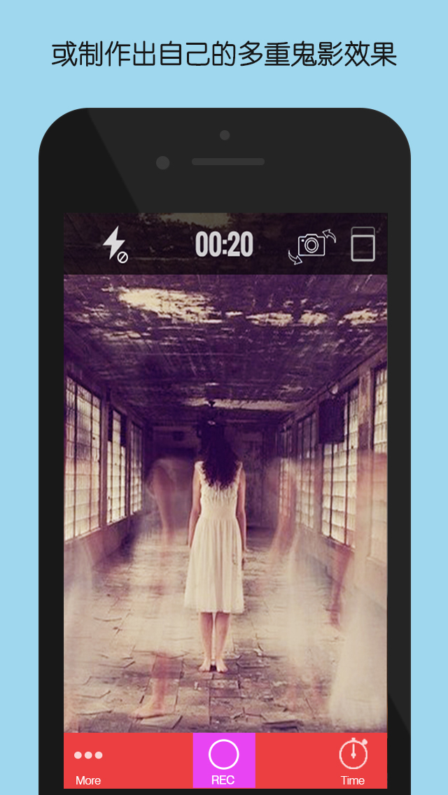 Ghost Lens截图2