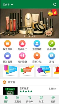 Super精品截图