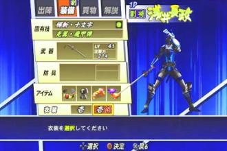 Fight Sengoku Basara 2 Heroes Trick截图3