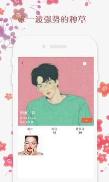 脸部优化Facetune2截图