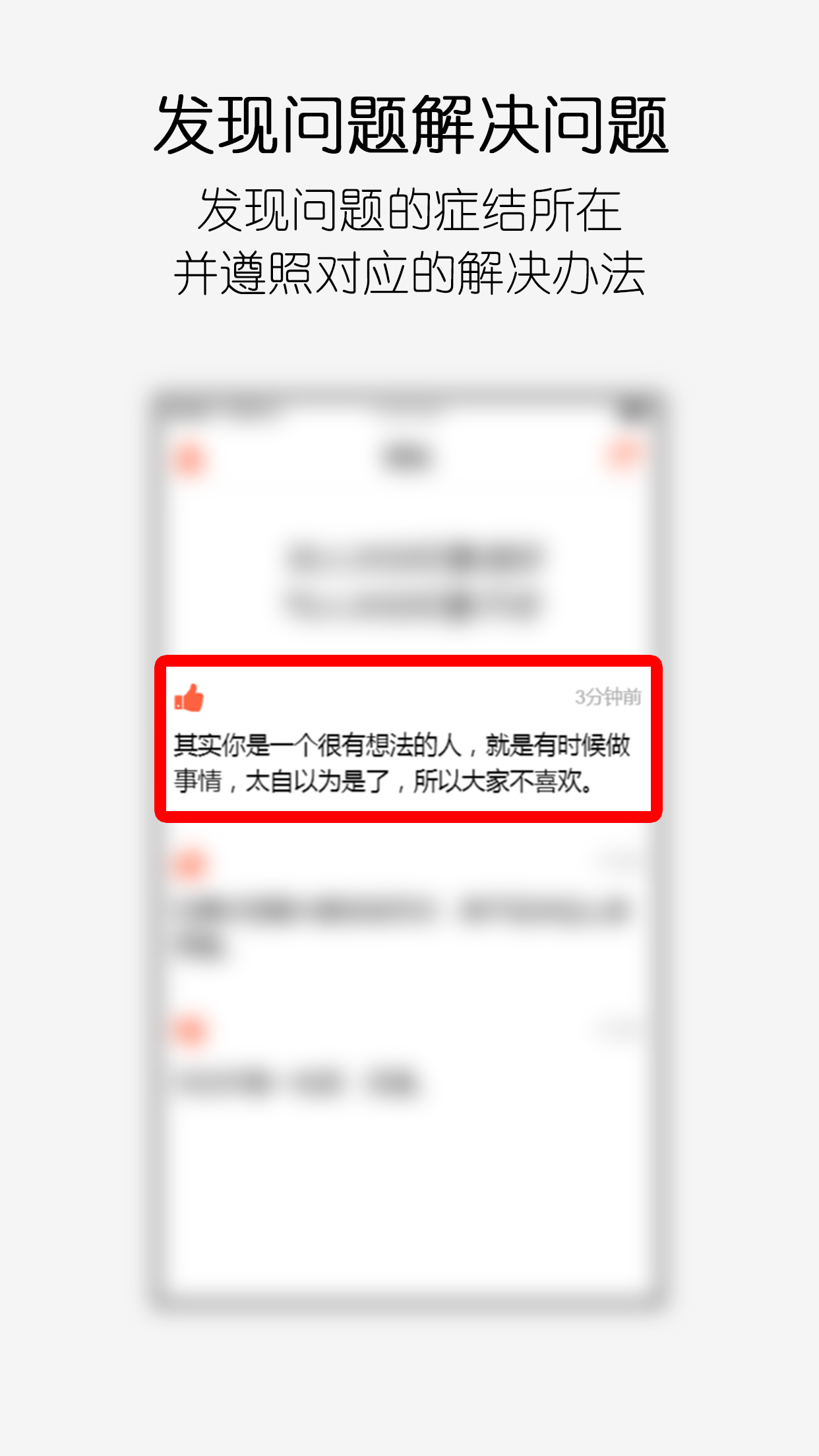 铜镜截图2