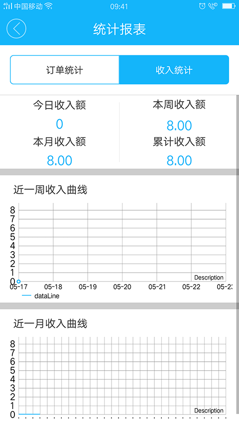 汇名惠配送截图3