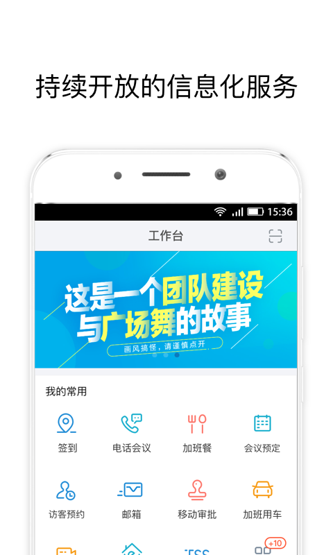 PING截图4