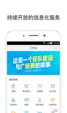 PING截图