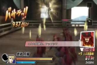 New Basara 2 Heroes Sengoku Trick截图1