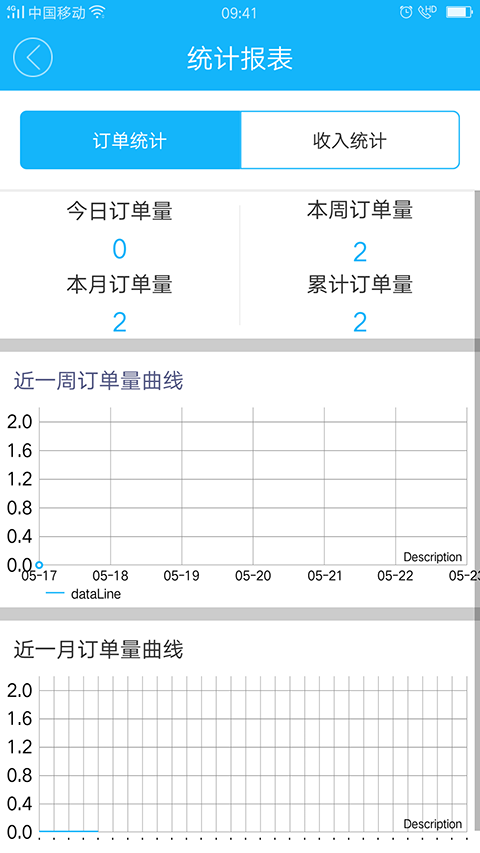 汇名惠配送截图1