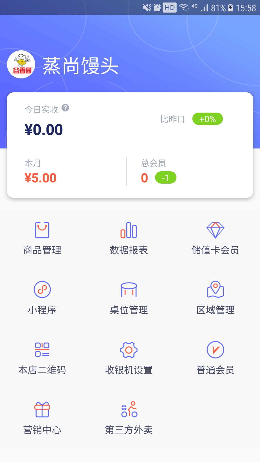 鱼鱼店截图5