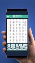 Word Puzzle - Find Word截图3