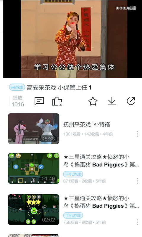 驾照考试科目二截图4