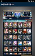 Knight chronicle Guide截图1