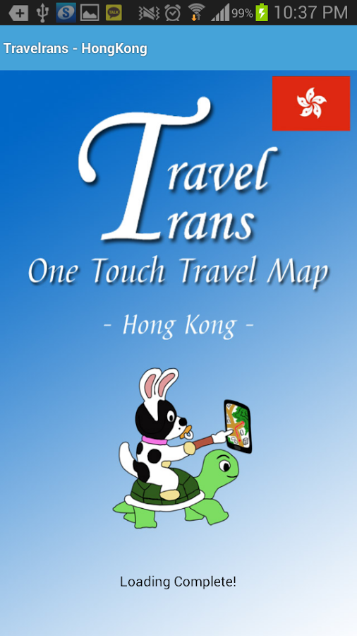 Travelrans HongKong-Lite截图6