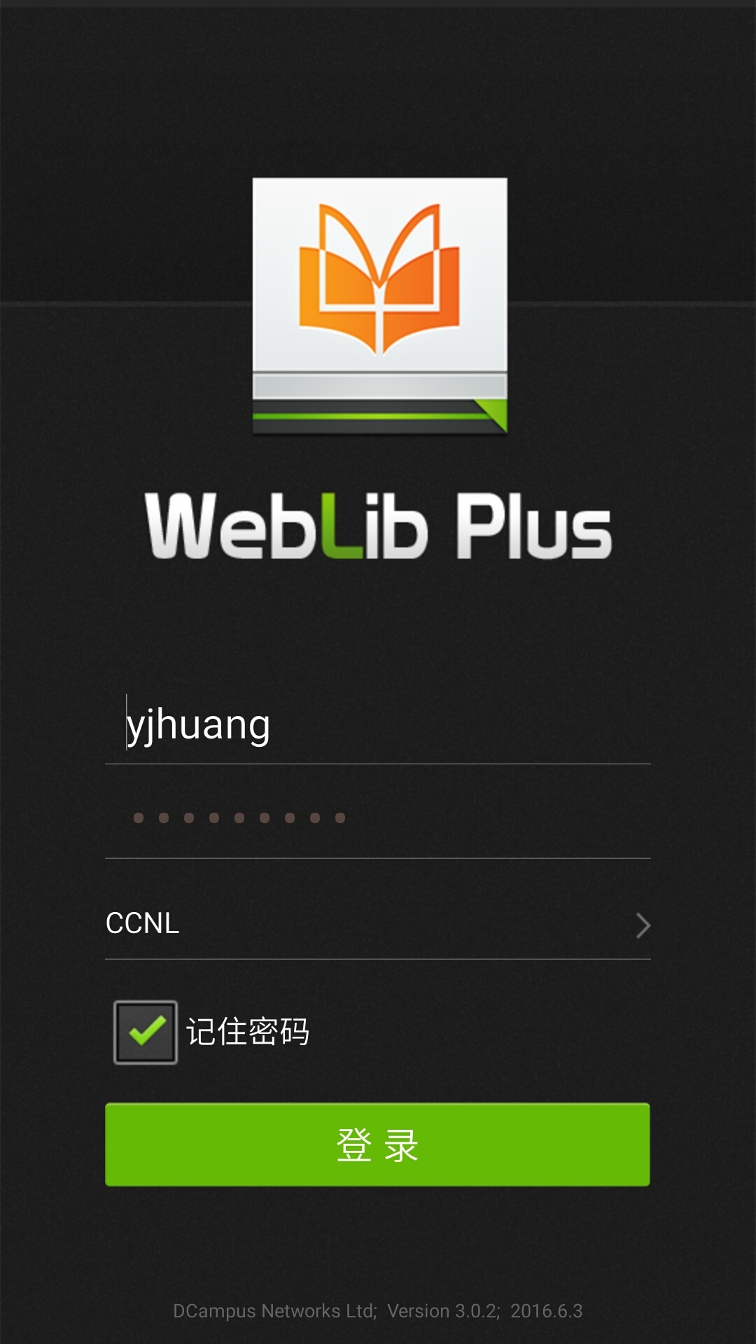 WebLib资源库截图1