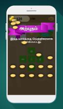 Tamil Crossword Game截图3