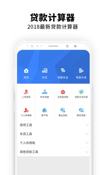 好贷-贷款APP借款现金借钱截图