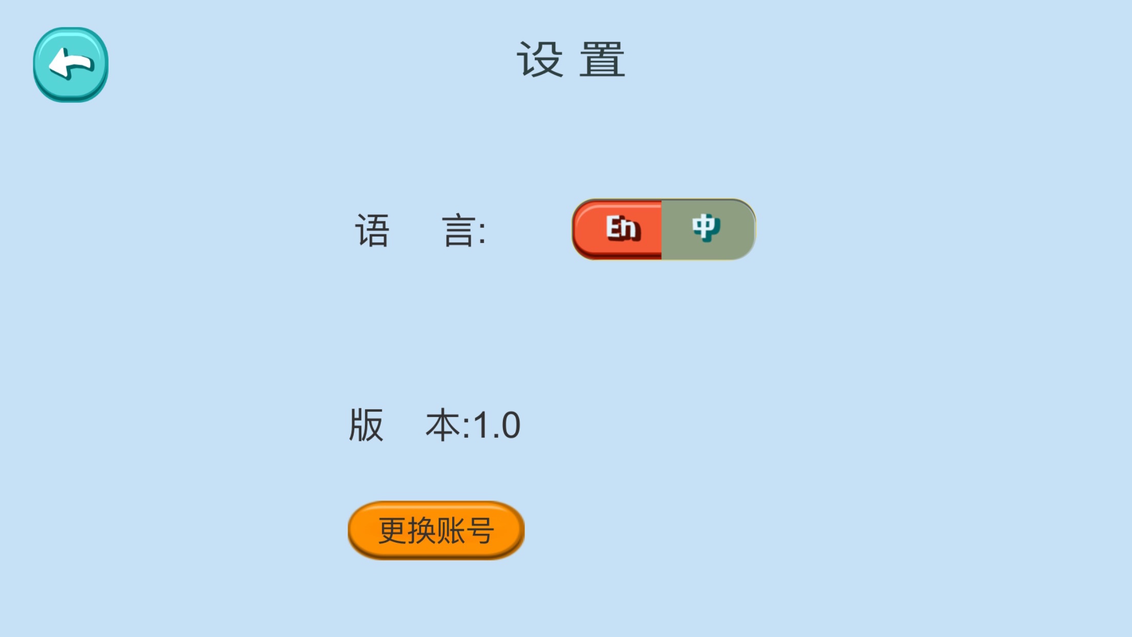 学上瘾截图5