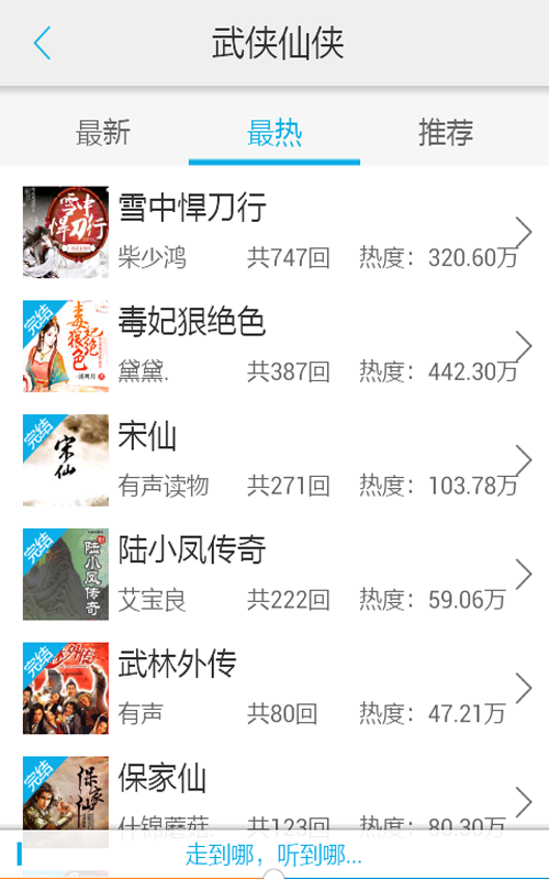 应用截图4预览