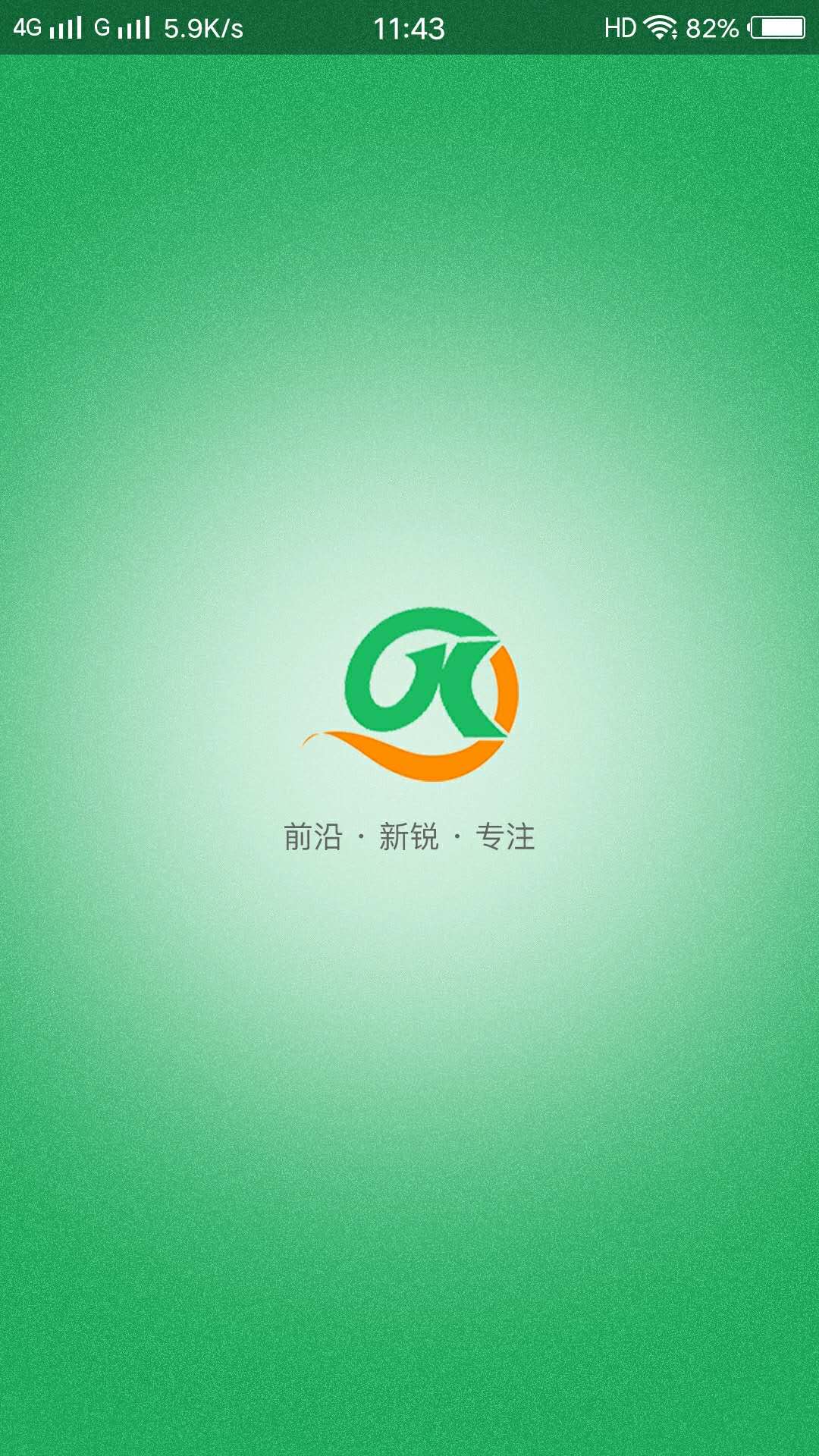 馨健康截图1