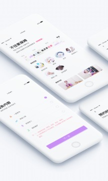 家政幫截圖