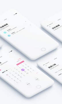 家政幫截圖