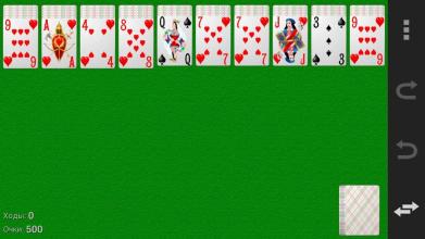 Collection of card games截图5