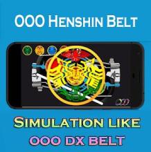 OOO Dx Belt截图2