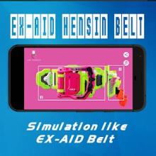 X-aid Dx Belt截图3