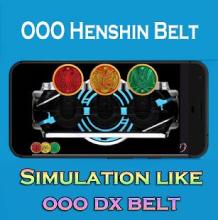 OOO Dx Belt截图4