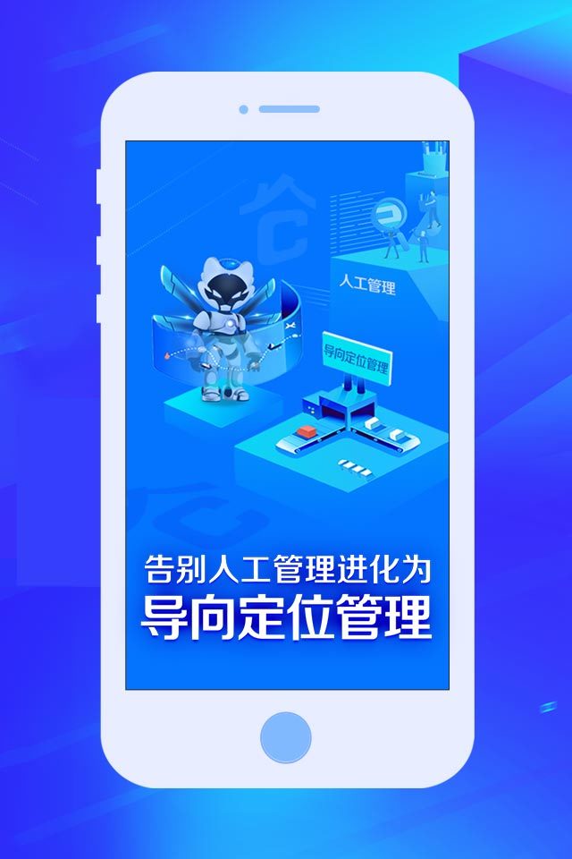 云媒云仓储截图3