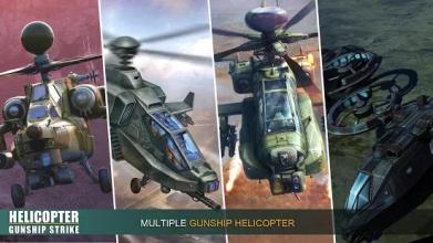 Us Army Helicopter Gunship 3D截图1