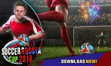 Play Football World Cup Russia 2018截图1