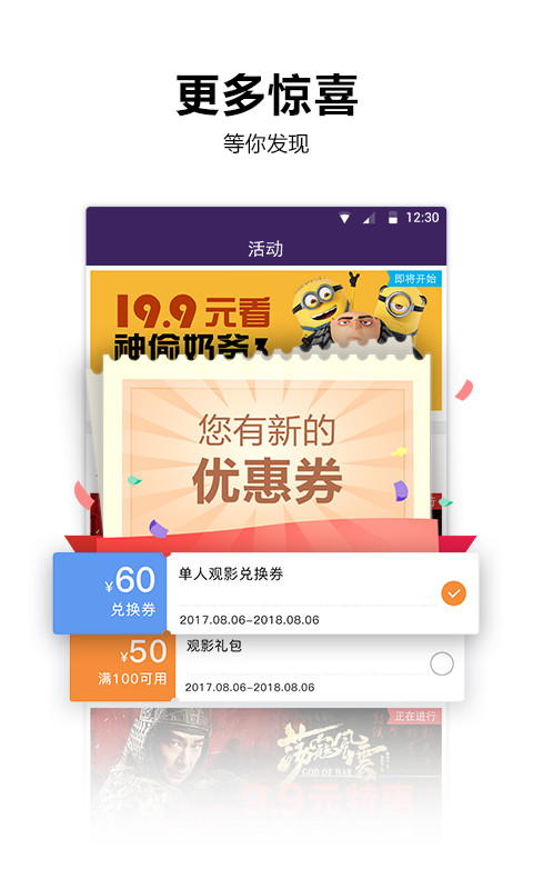 应用截图5预览