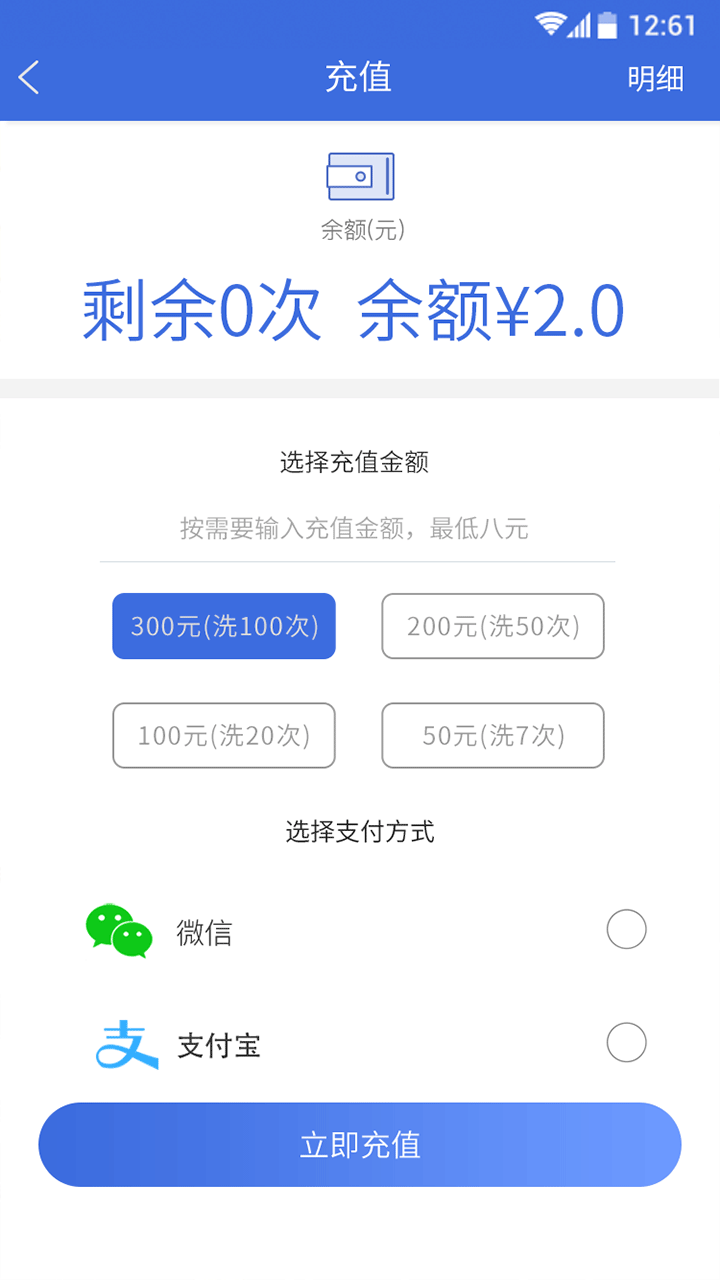 嘻乐么截图3