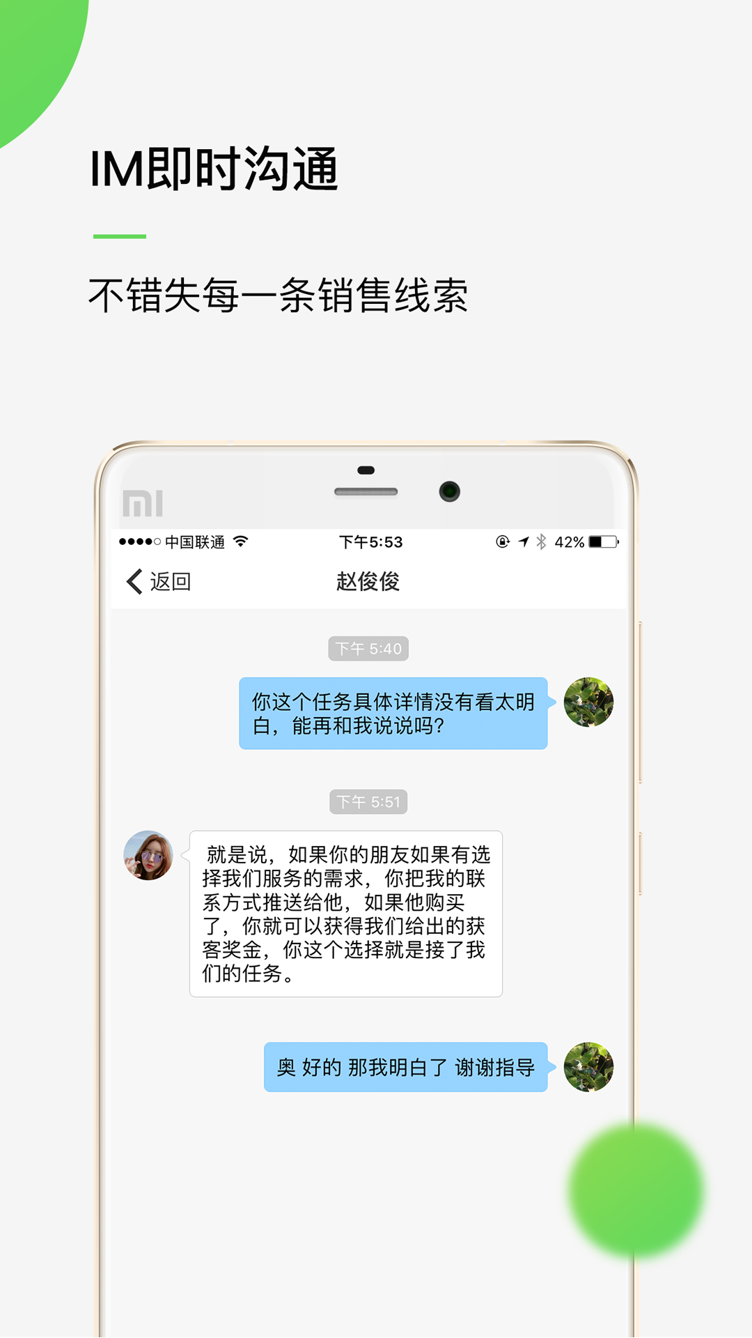 应用截图4预览