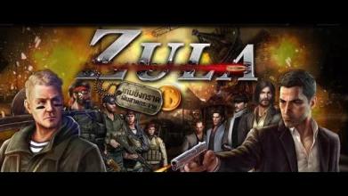 Guess Zula Europe Weapon截图4