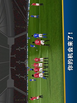 梦幻足球联盟2018下载