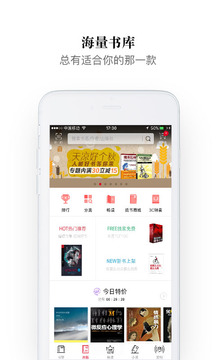 应用截图3