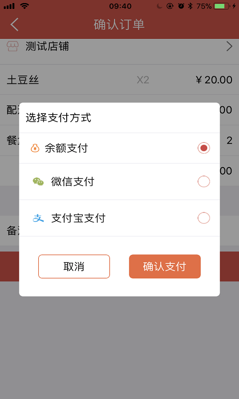 果真好用户端截图3